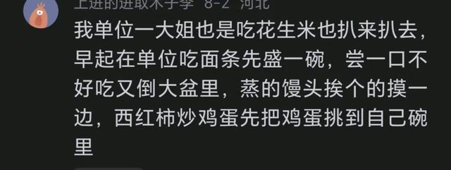你有接受不了的用餐习惯吗？比如吧唧嘴、扒拉菜…