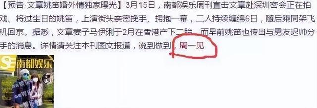 卓伟曾爆出的惊天大瓜,个个轰动一时,赵丽颖、成龙都未能幸免