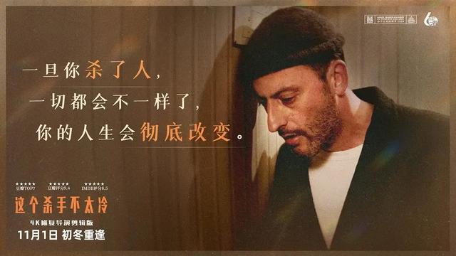 加五分钟重映破3000万!王家卫藏了25年的片段有何魔力?