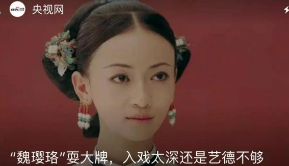 戏子误国！人民网发声整治饭圈文化，这4位明星首当其冲