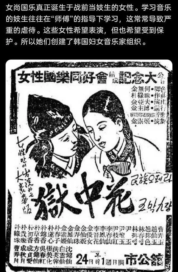 又一个中国国粹，被韩国人拍火了