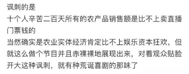 娱乐资本的狂欢？爱奇艺被指割粉丝韭菜直播收费会员价还设置期限