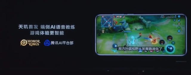 动真格！天玑9400把隔壁的骁龙8Gen4逼上绝路