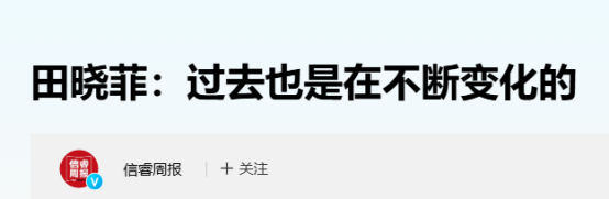 13岁读北大的神童田晓菲,为何20多岁出国后,嫁给50多岁的美国人