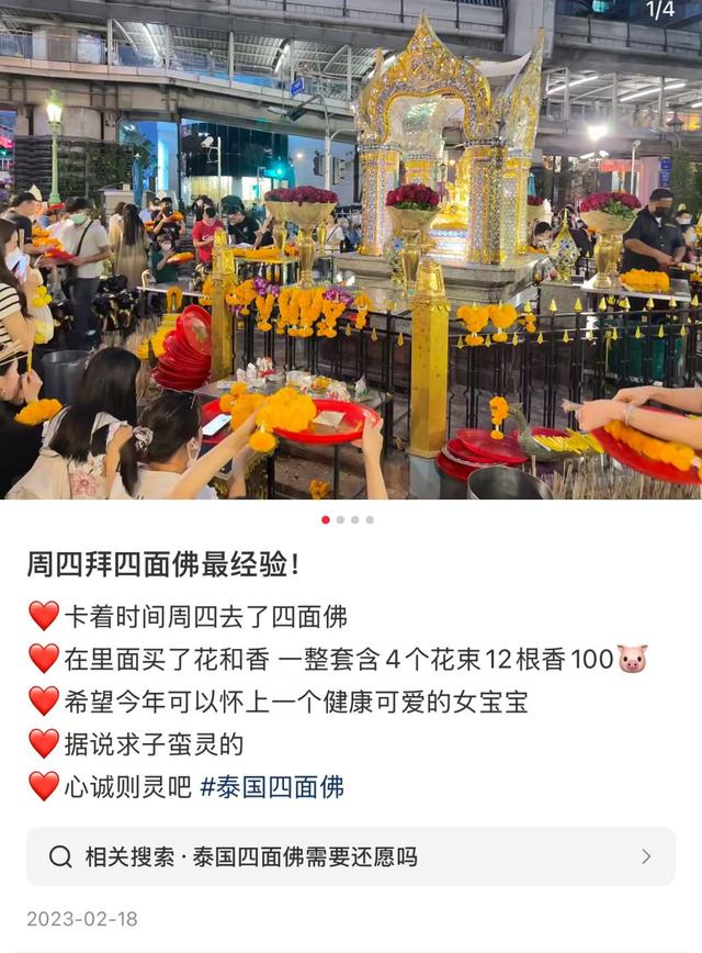 钟丽缇一家泰国过年，年初二现身四面佛求子，55岁仍盼再生引热议