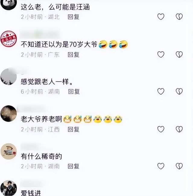 49岁汪涵状态堪忧:像是被白骨精吸干了阳气,嘴巴长得像七旬老人