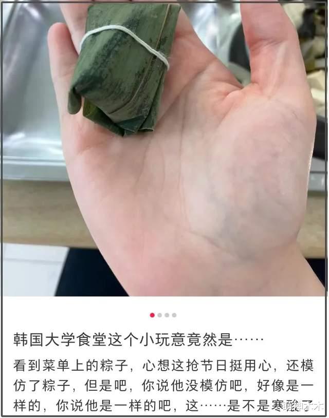 韩剧又偷文化了!这一次轮到了日本,网友感慨韩国现在只剩偷