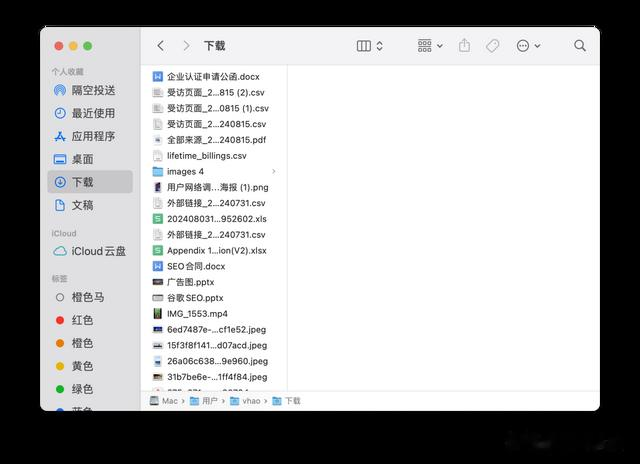 Mac清理磁盘空间技巧,轻松拿捏!