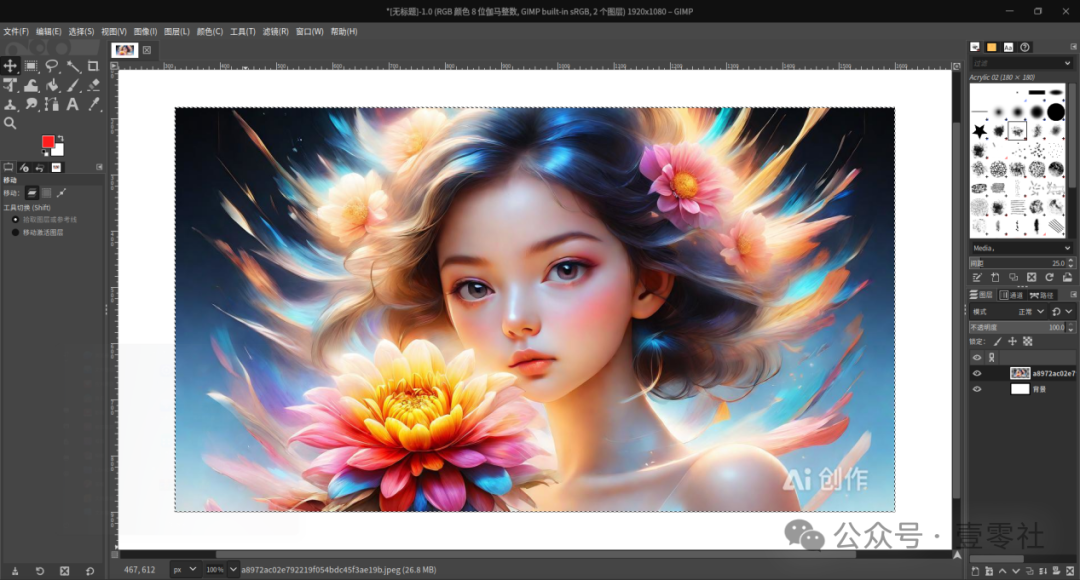 Windows平替,国产Linux操作系统已完美适应办公