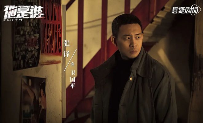 张译自砸招牌的5部剧,部部灾难,还没看一半就弃了