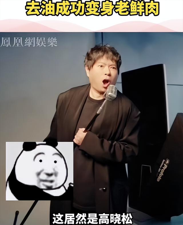 高晓松出面道歉，面容沧桑完全变样，自曝抑郁症整晚只睡40分钟