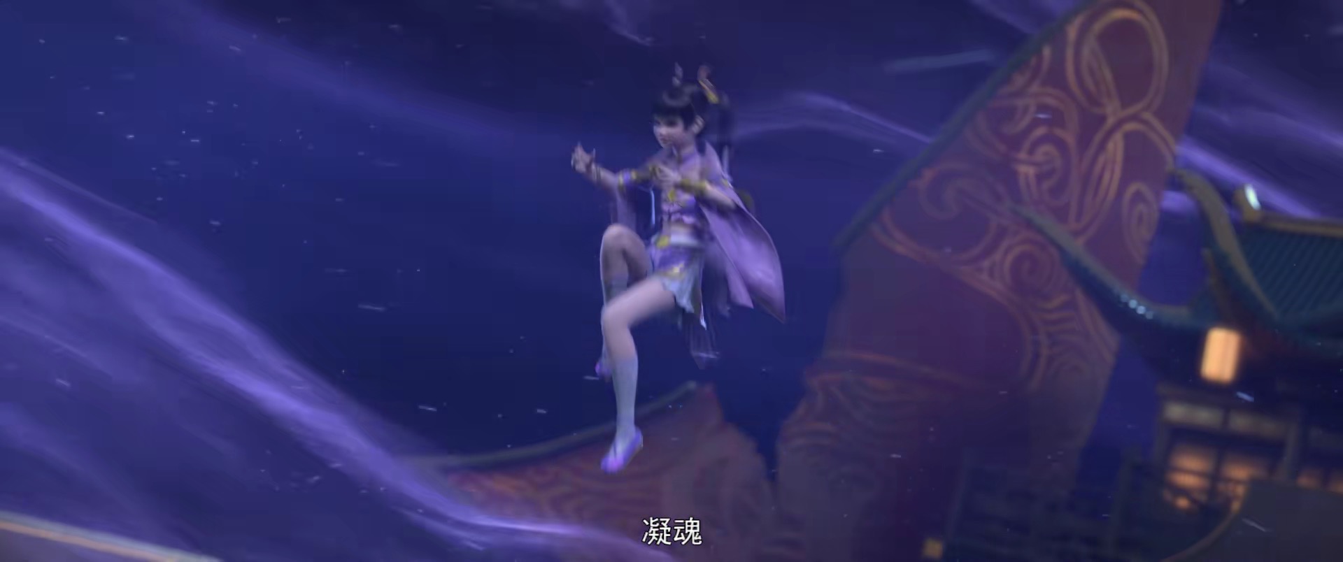 紫妍第二形态难顶,萝御双修,网友:这比路人甲还丑