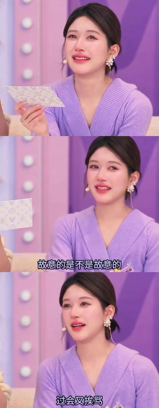 赵露思直播落泪,回应相貌没以前好看情绪波动,网友:妆容问题