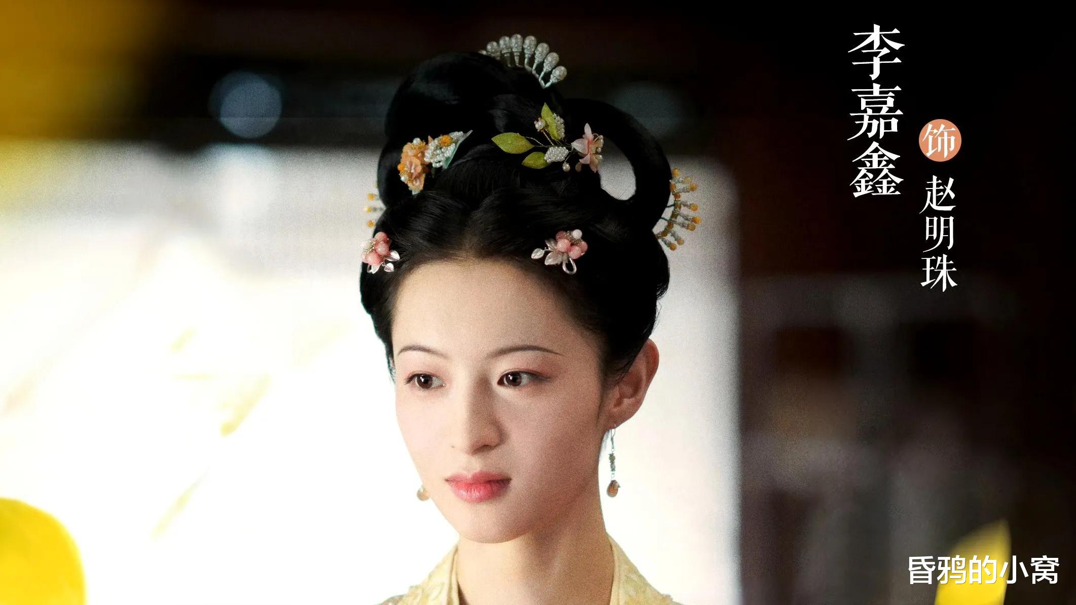 《锦绣安宁》:任性妄为的“假千金”赵明珠,难怪被魏凌嫌弃!