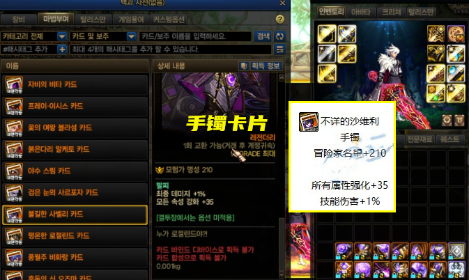 DNF：4.17雾神团本爆料！入场门槛5.8万名望，4大职业平衡增强