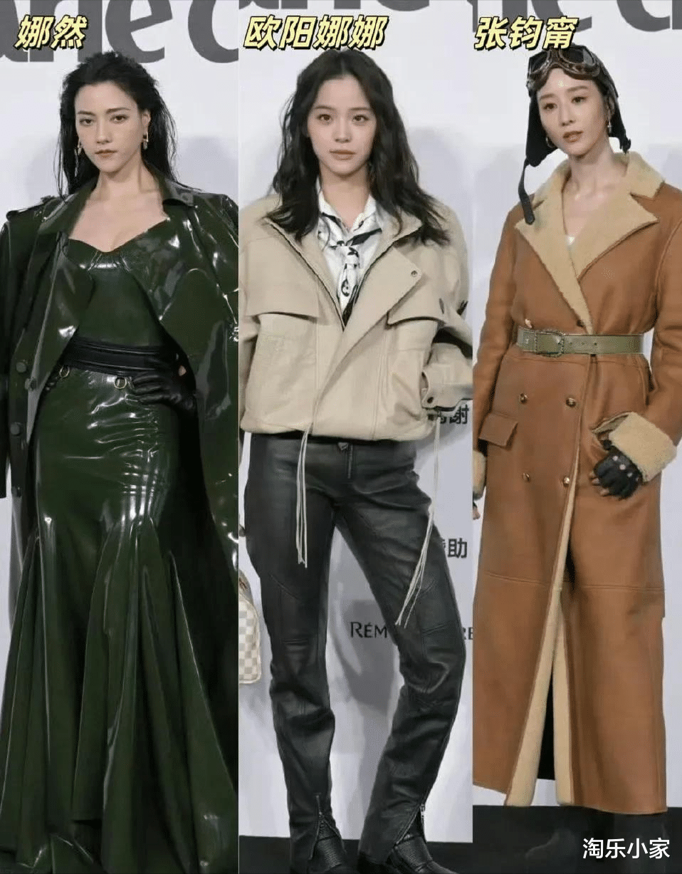 这一夜，杨幂刘诗诗抱团却暗自较劲，刘亦菲独美，没对比就没伤害