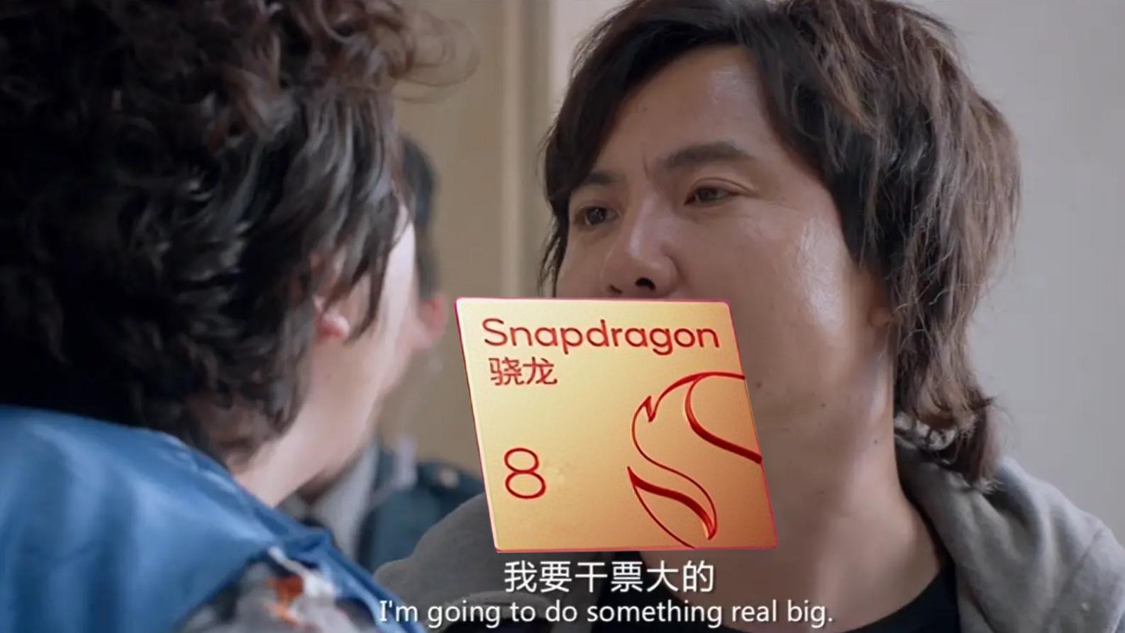 骁龙8 Elite三箭齐发？发哥不讲武德，高通要干票大的