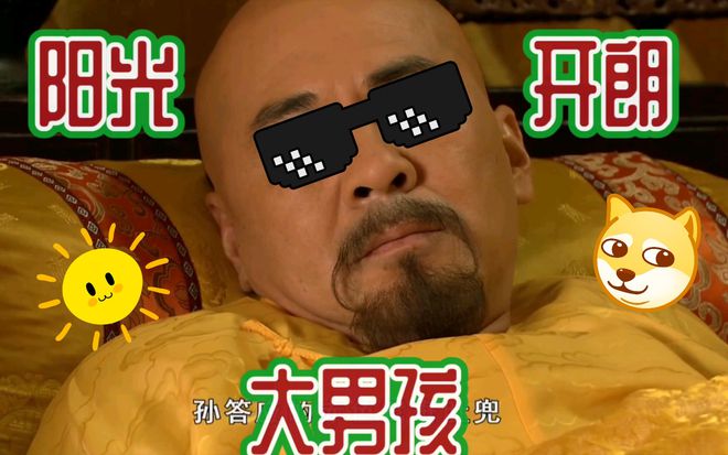 12年后全癫了?甄嬛传主角集体出来“丢人”,胖橘甚至要当第三者