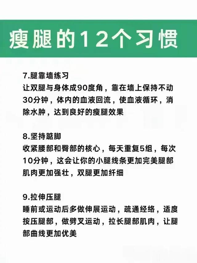 夏天轻断食七天食谱！每天掉脂肪的 20 个小技巧～