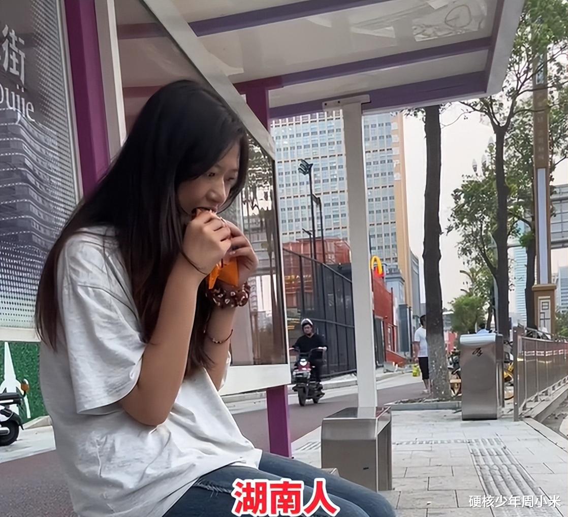 好迷茫！广东一女子失业后还被HR骗：不争气地流下了眼泪