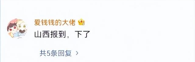 一觉醒来汪峰天都塌了！新歌再被截胡，他和萧敬腾的人设真难塌！