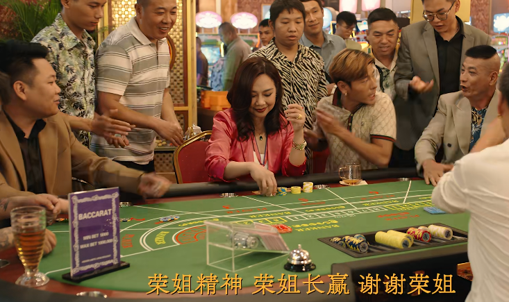 《边水往事》女赌王荣姐:戏里土掉渣,年轻靓到炸,还是挂历女神