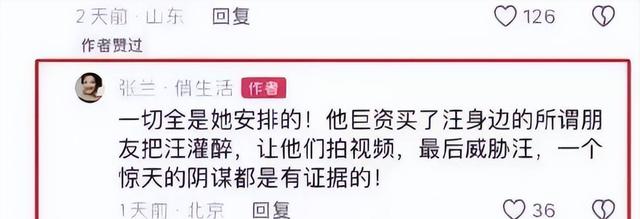汪小菲前任张颖颖要起诉张兰,否认“卧底”已经取证,删除没用