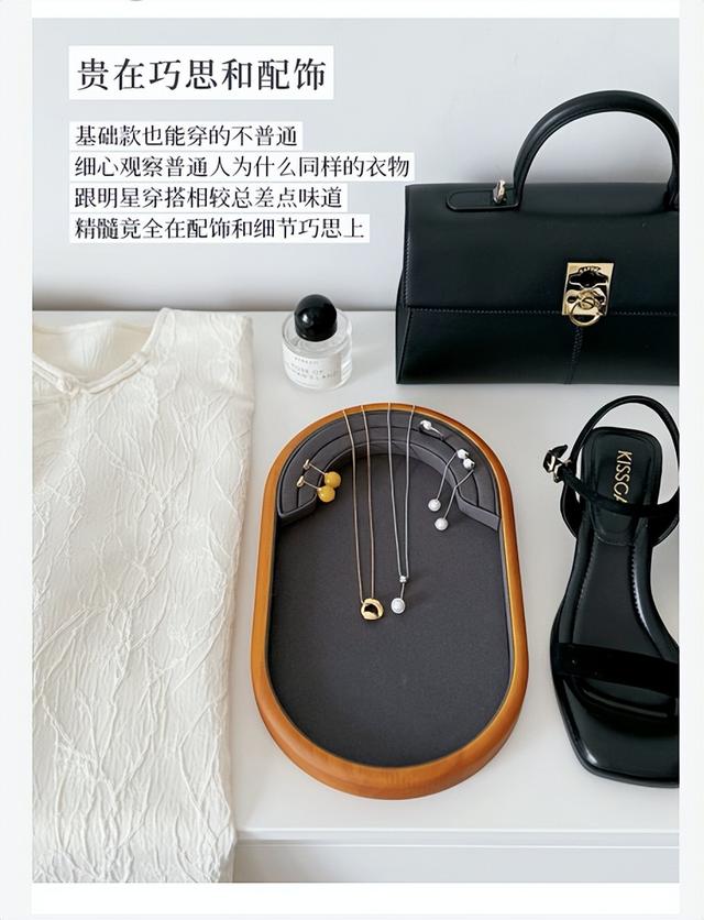 一眼看去精致贵气的女生，身上的6个共同点