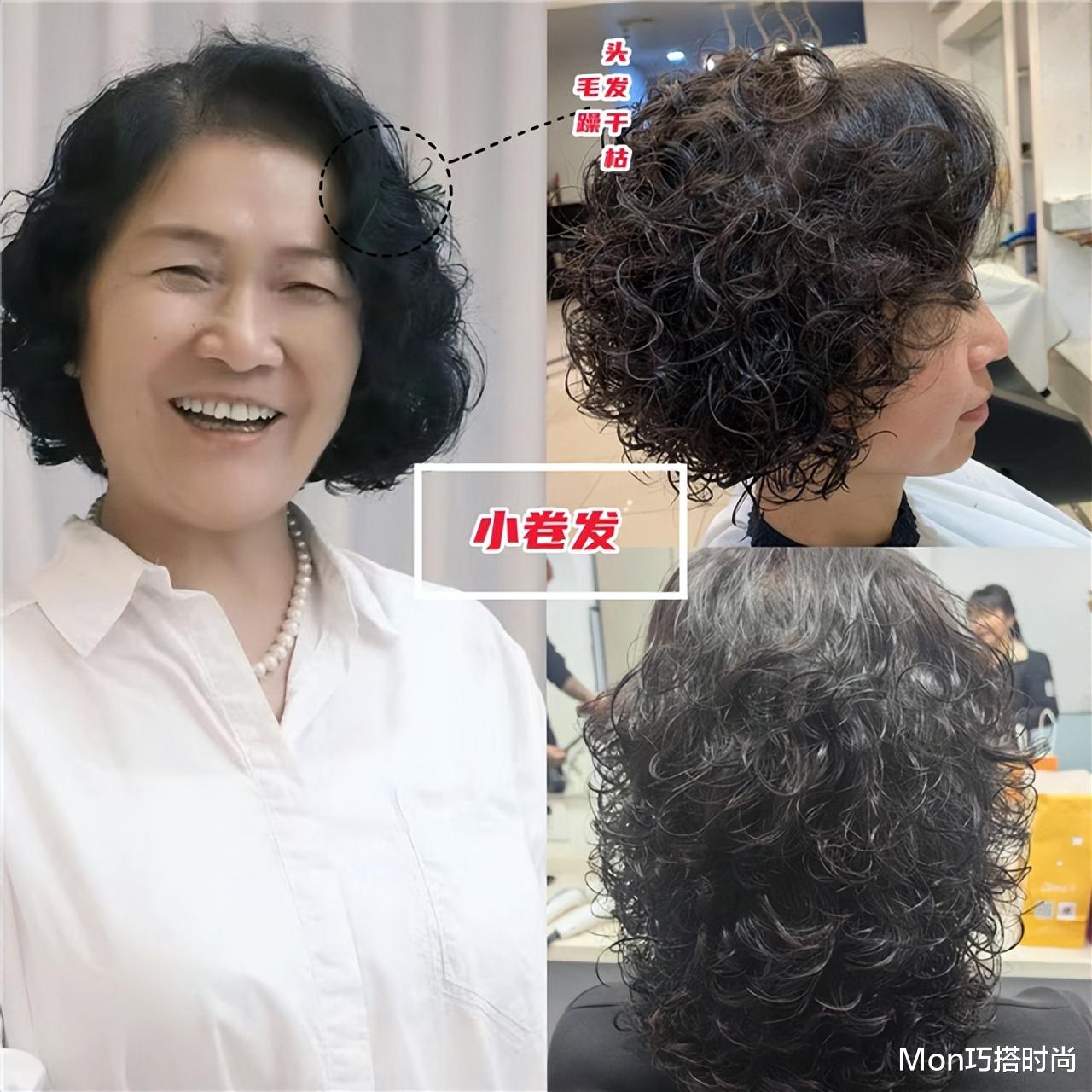 女人上了年纪后，切忌留长发、烫小卷！推荐这3种发型，洋气减龄