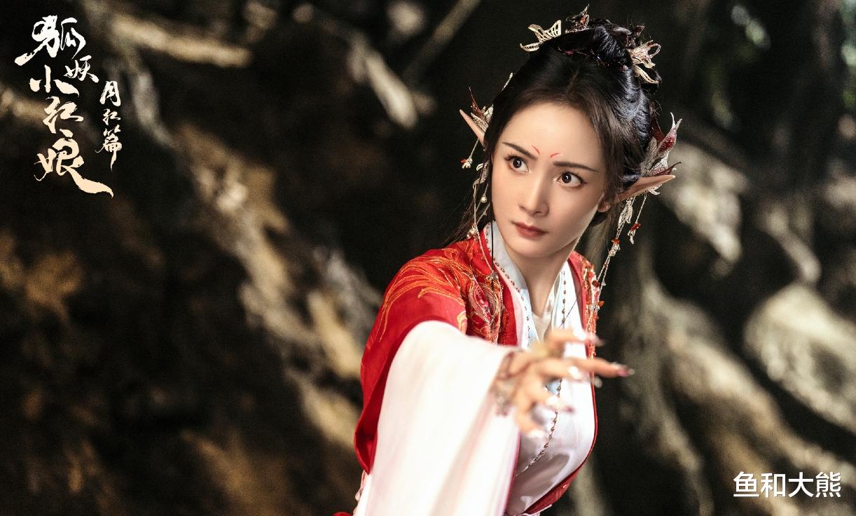 杨幂《狐妖》财报出炉,血扑还能赚钱原因现实,刘诗诗成毅被坑惨