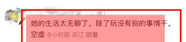 王思聪更新动态,称自己累了,开始禅修养生,网友:他身体透支了