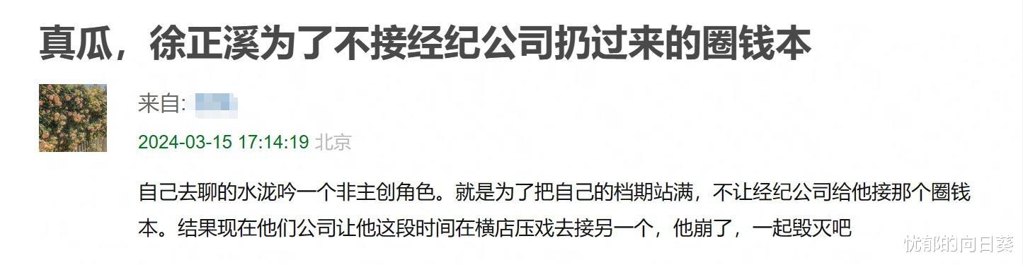 突然宣布告别演员岗位，“低音炮”男神退圈不演戏了？