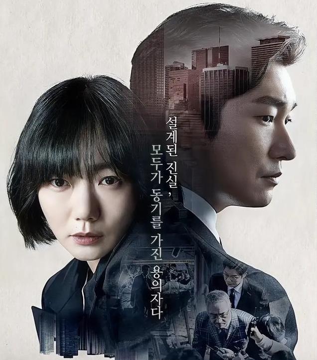 推荐10部超级好看的悬疑韩剧，烧脑与刺激的盛宴！你看过几部？