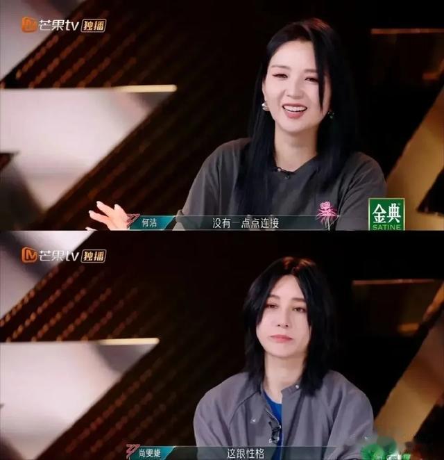 何洁尚雯婕吵架，何洁背包离去，情绪不稳定的人有多可怕？