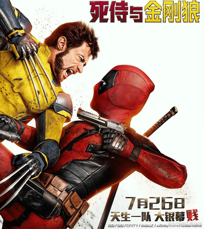 暑期档开启,沈腾张若昀两大王炸争雄,酱园弄哪吒2神隐