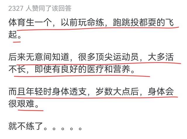 为什么越来越多的人停止了健身?网友:健身三年,心脏坏了