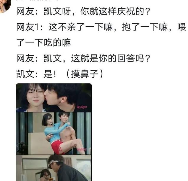 肖凯文发文庆祝王楚钦夺冠，评论区笑不活了，这样大头怎么留言