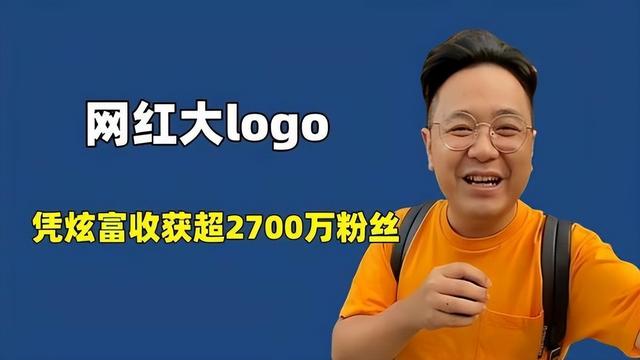 因炫富被封杀的6位网红，一个比一个嚣张，你认识几位？