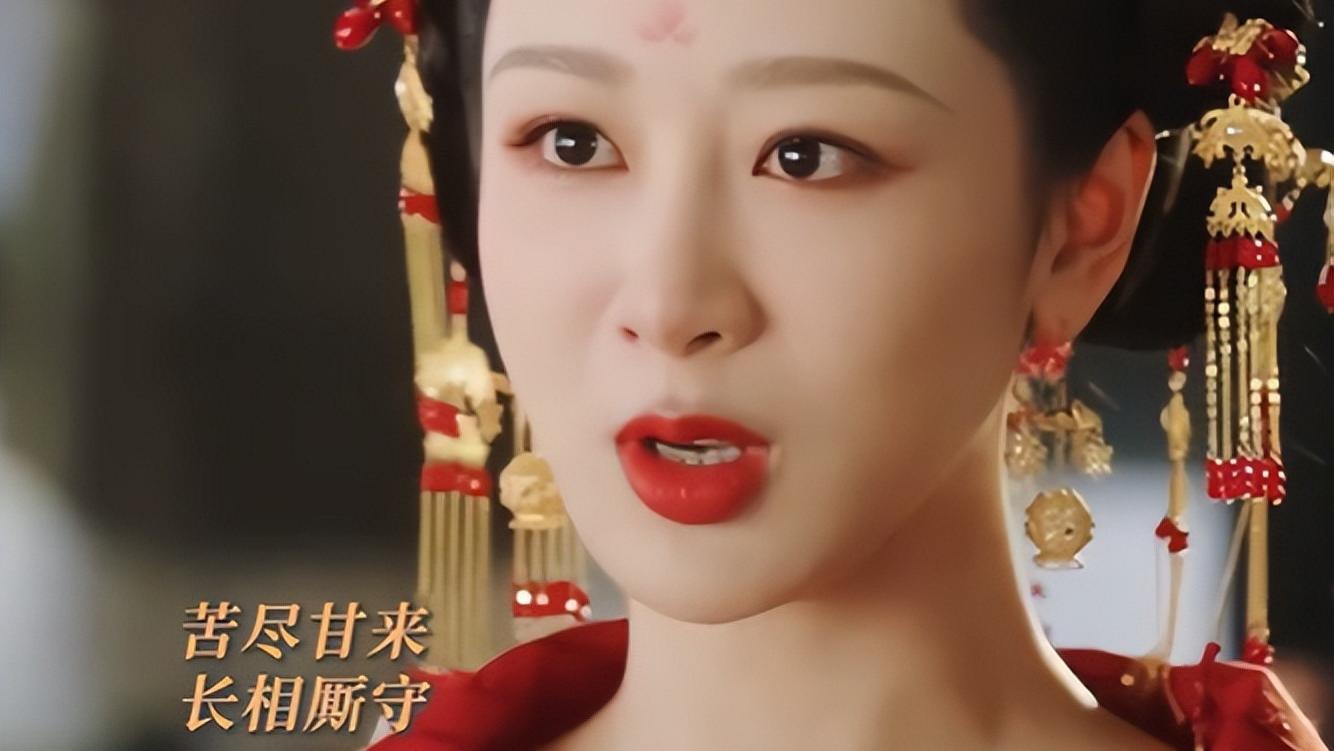 离谱到家，《长相思2》大结局，真是我今年看过最恶心的大结局