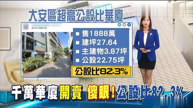 臺灣工資物價是什么水平？剛從臺灣回來，告訴你一個真實的臺灣