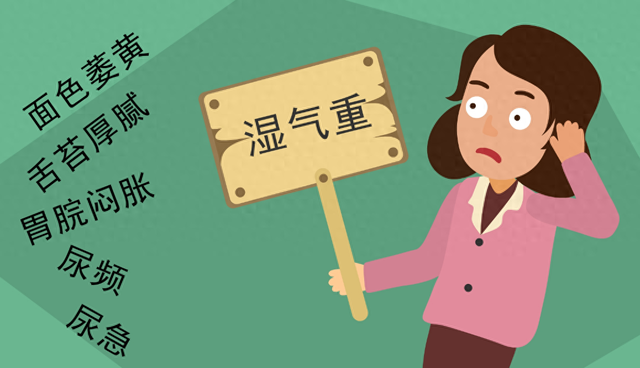 最难祛的湿，是藏在肾中的湿，简单四味药，从根补阳轻松祛湿气