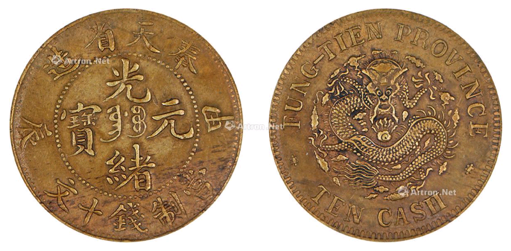 近期拍卖,这三款光绪元宝铜币卖得最好,最低的一枚186万