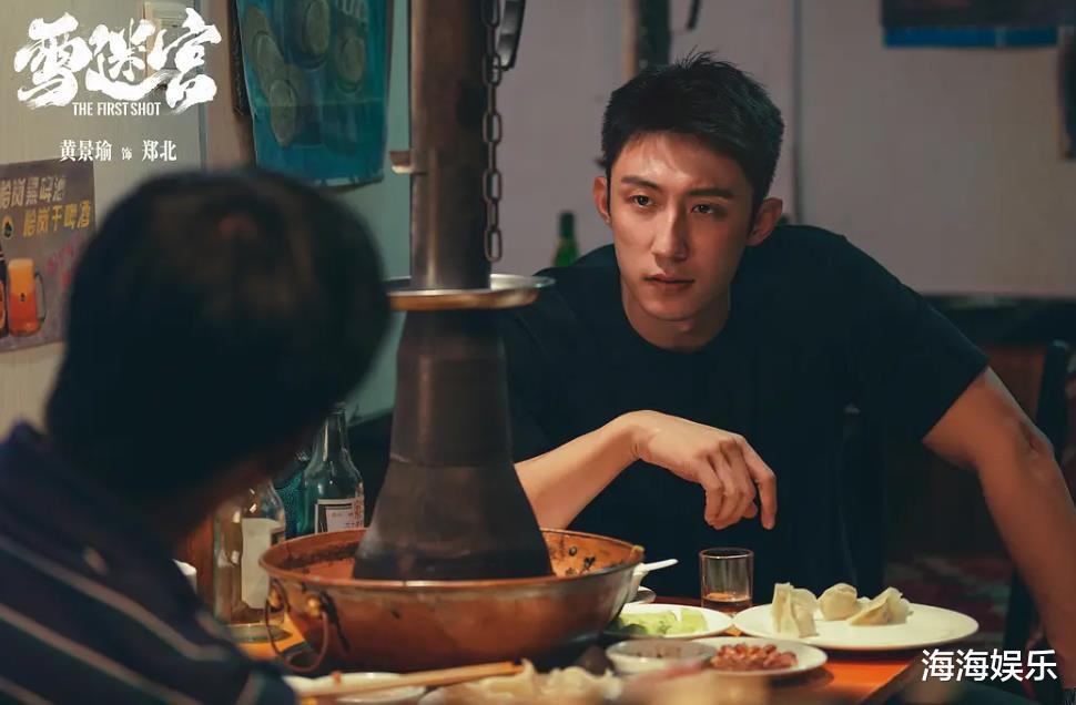 近期热播的4部电视剧,每一部都是经典,哪部是你正在追的?