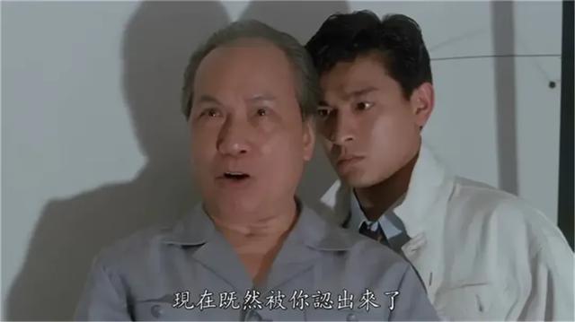 《再向虎山行》41年,有人坐牢,有人去世,有人靠周星驰二次翻红