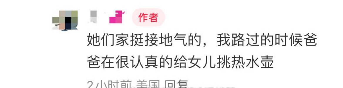 小S亲送爱女赴美留学！许雅钧细节尽显父爱，有钱人的选择尽相同