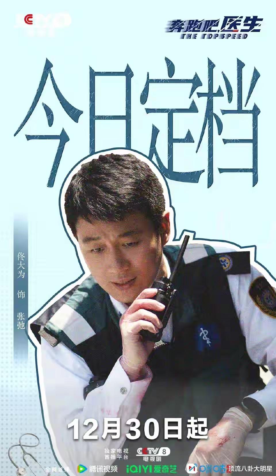 神仙打架，开年四大平台“王炸剧”定档抢占市场，谁能更胜一筹