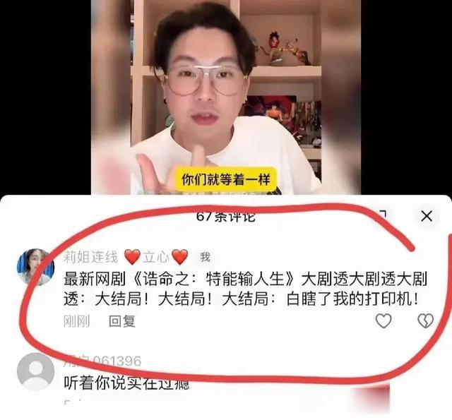 马筱梅太硬核了！回应大 S 法拍汪小菲千万名车 带汪总逛夜市和商宴