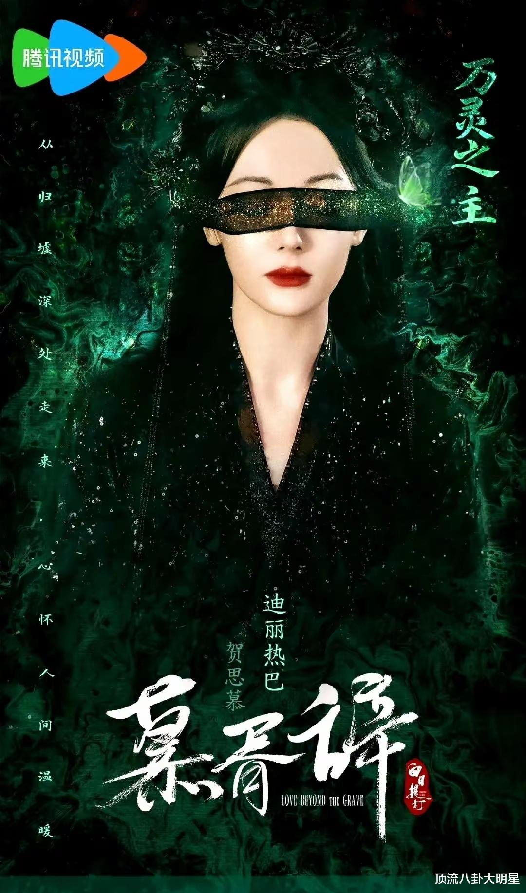 腾讯、优酷、爱奇艺“王炸剧”争相斗艳,谁能成为当之无愧的黑马?