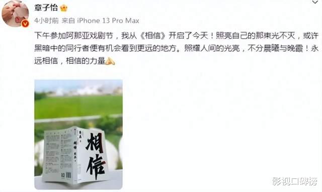 章子怡带儿子工作秀小蛮腰，暴露肚皮松弛，妊娠纹明显