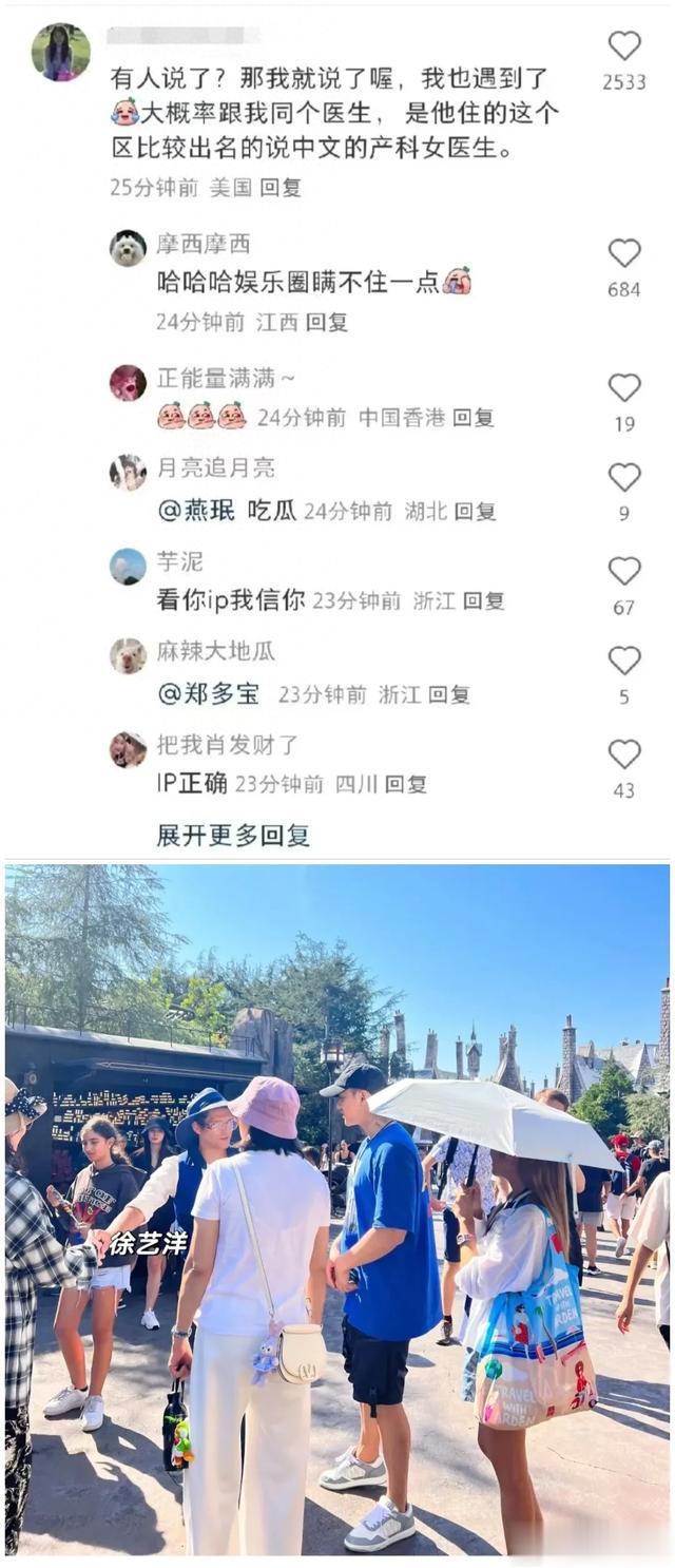 刚官宣求婚,就被锤怀孕了这也太巧了吧!